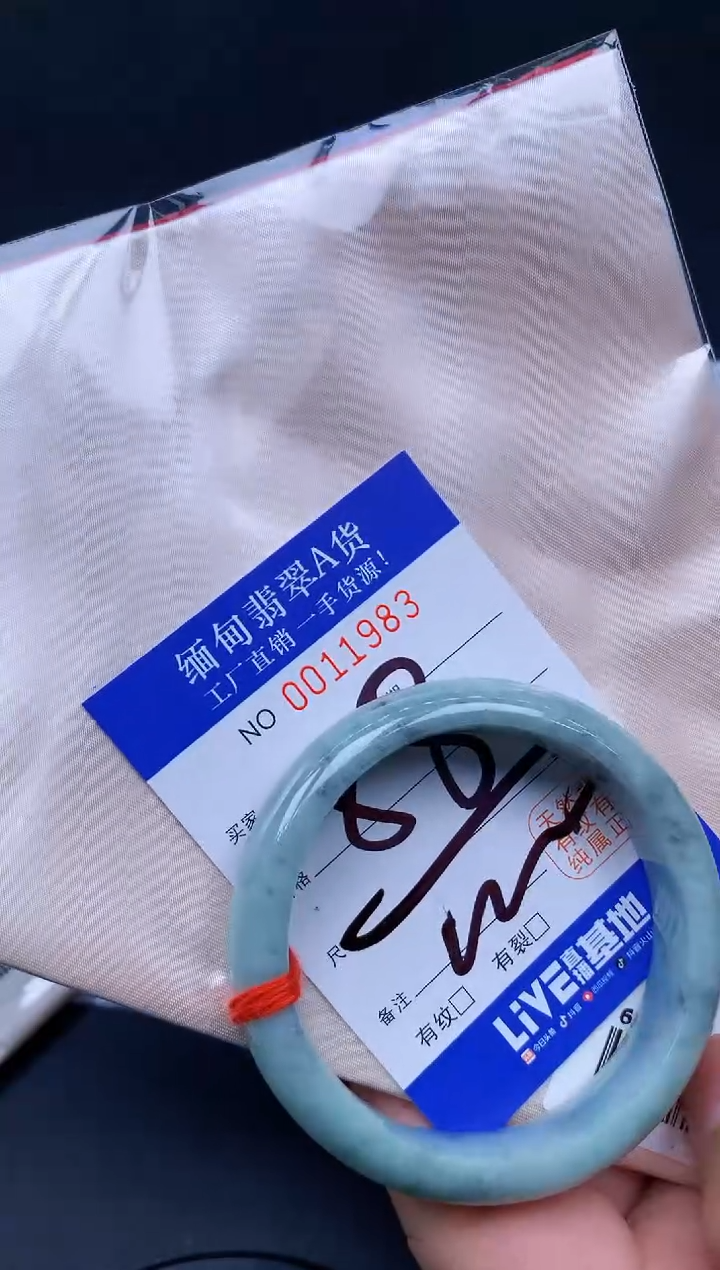 未镶嵌手镯翡翠翡翠手镯