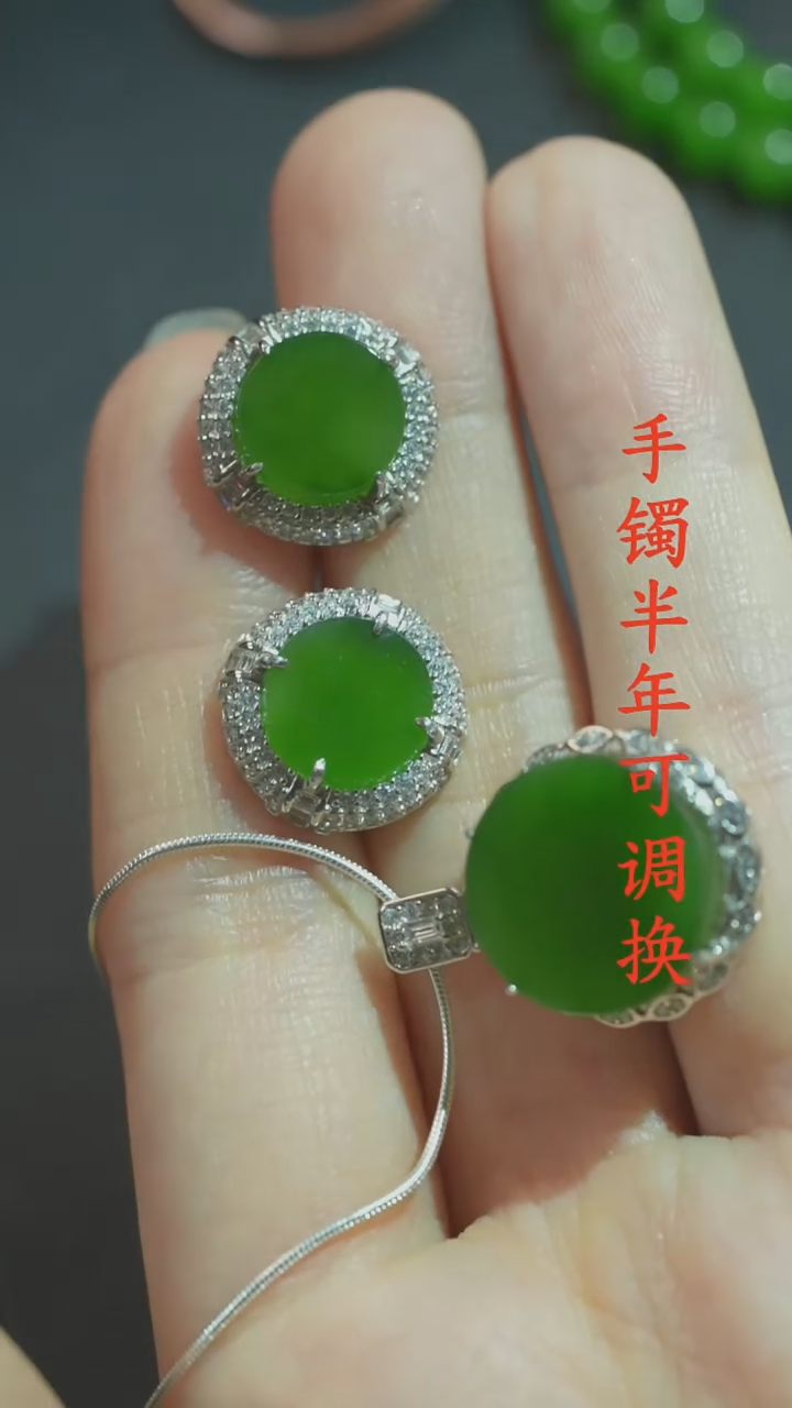 吊坠(赠链)未镶嵌和田玉（碧玉）老料圆牌套装