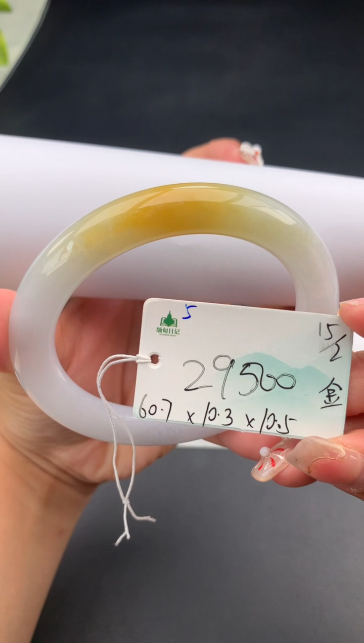 【闪购商品】翡翠手镯未镶嵌 #情人节#送礼，下单联系客服核对地址~