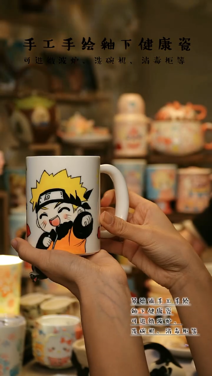 【闪购商品】杯陶瓷景德镇高温釉下彩&A831