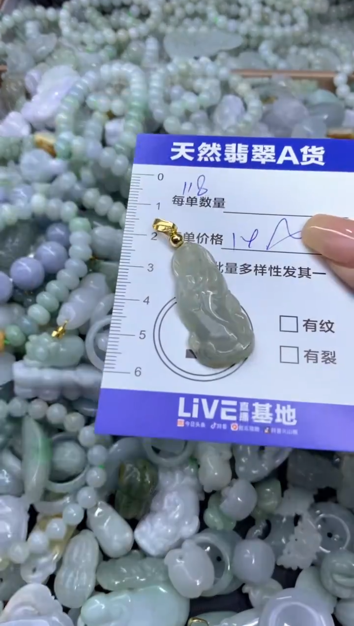 颈饰未镶嵌翡翠天然翡翠A货批量多样性发一件