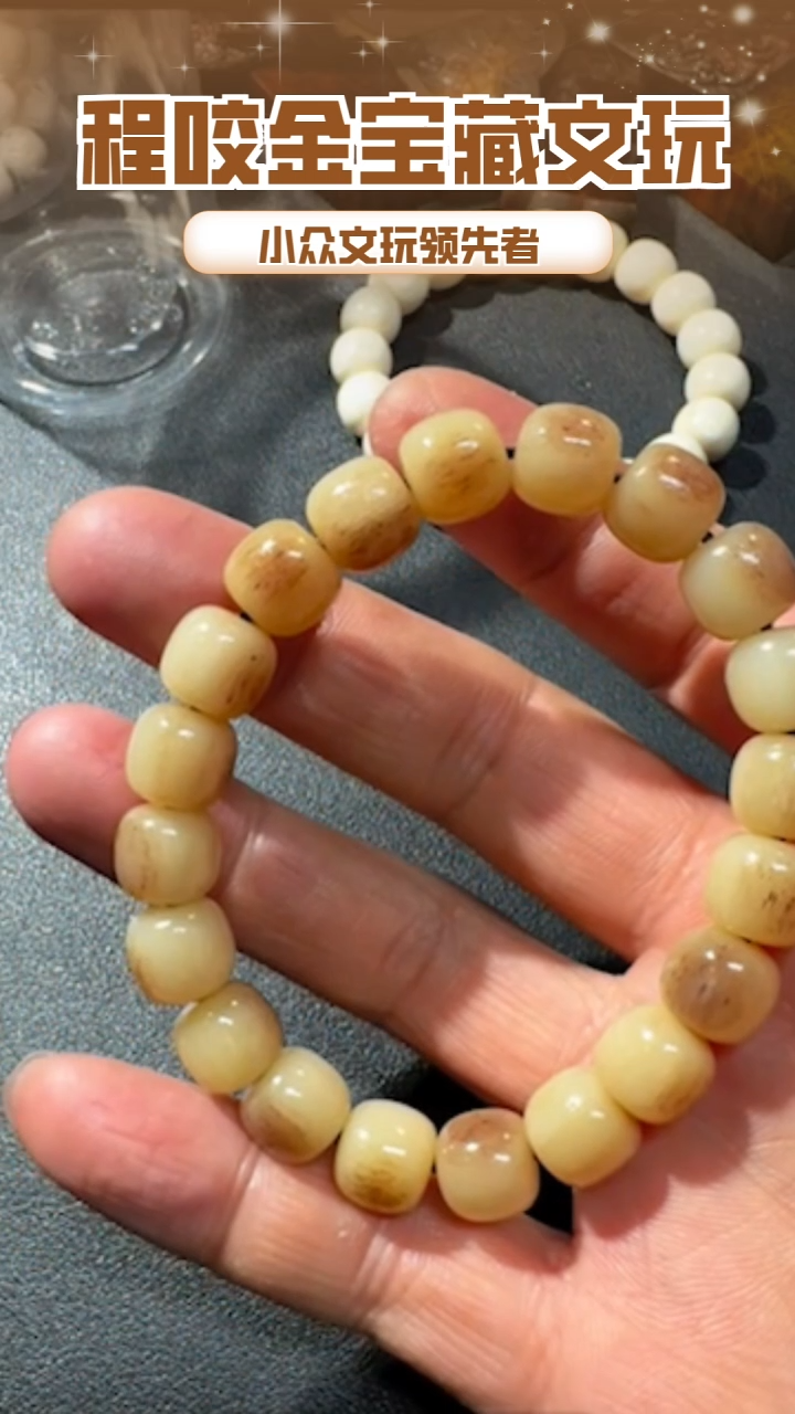 【闪购商品】牛骨其他主播推荐串串 1.08