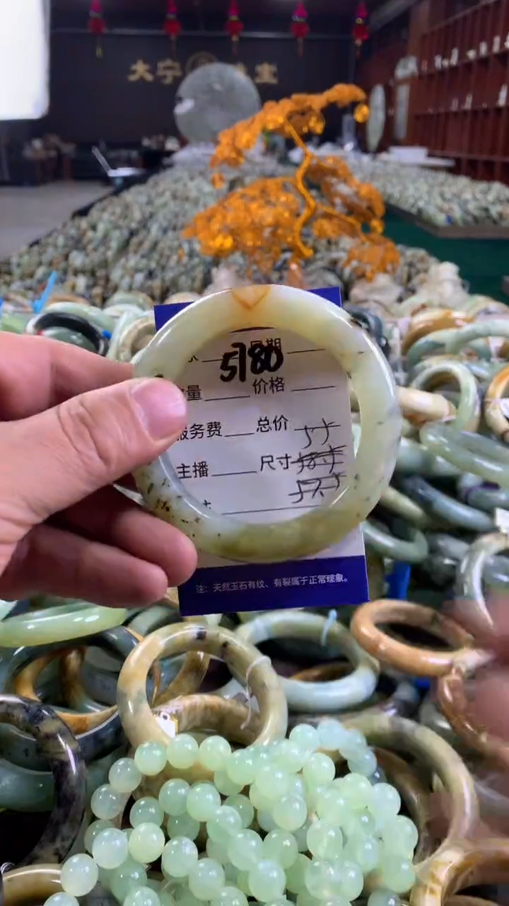 未镶嵌蛇纹石玉手镯5780