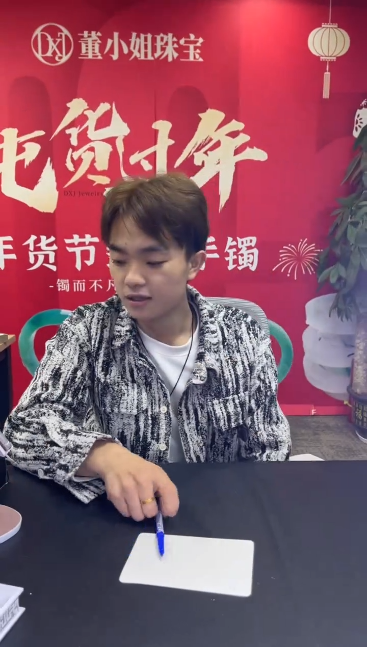 【闪购商品】定制翡翠手镯未镶嵌1定制手镯不退不换