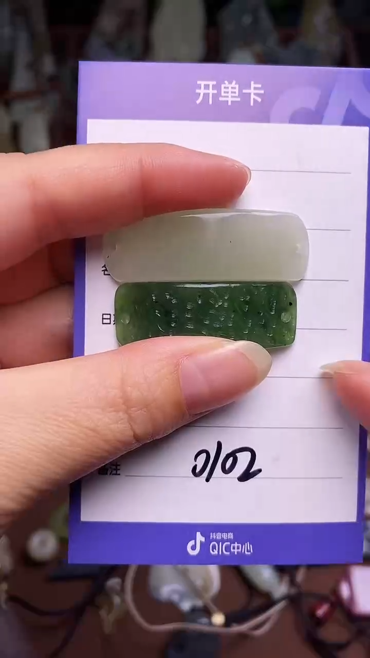 颈饰未镶嵌和田玉 