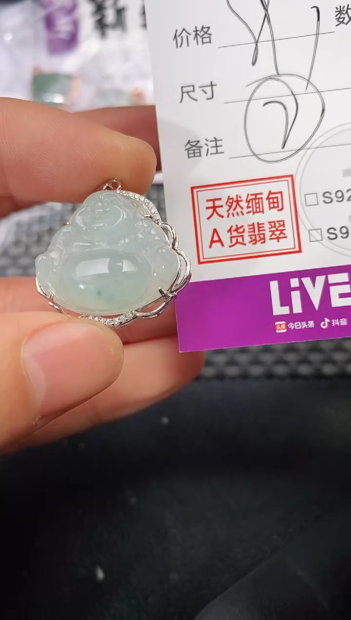 颈饰银S925镶嵌翡翠南**柱挂件