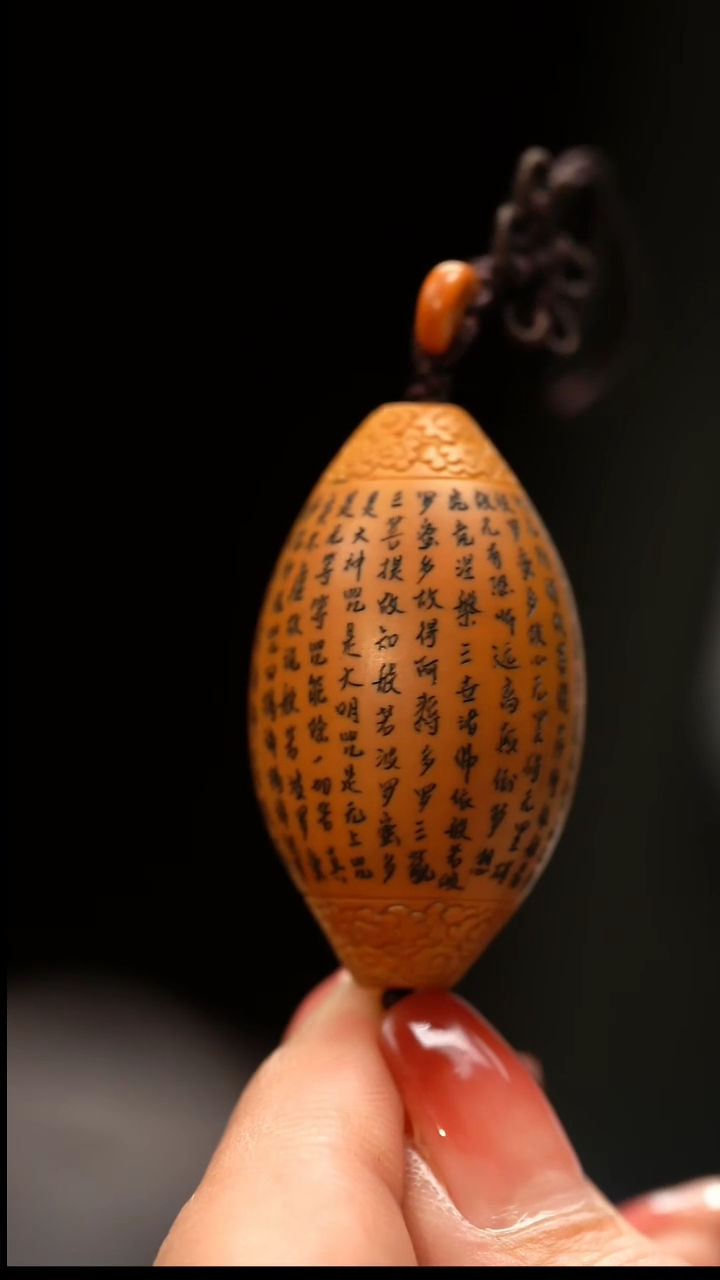 【闪购商品】橄榄核手串/手链祥云心经单颗