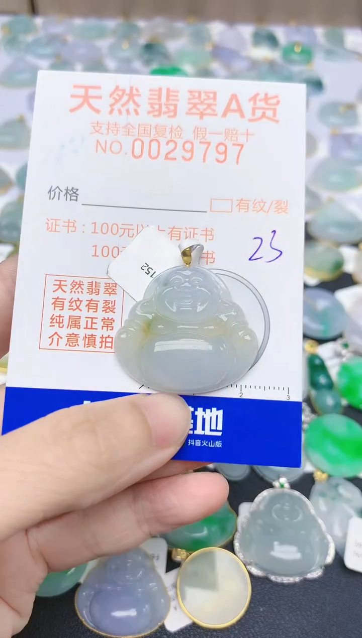 翡翠18K金镶嵌颈饰天然翡翠A货