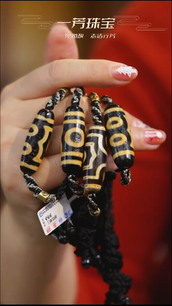 未镶嵌手链玛瑙/玉髓（覆膜）多样性发其一