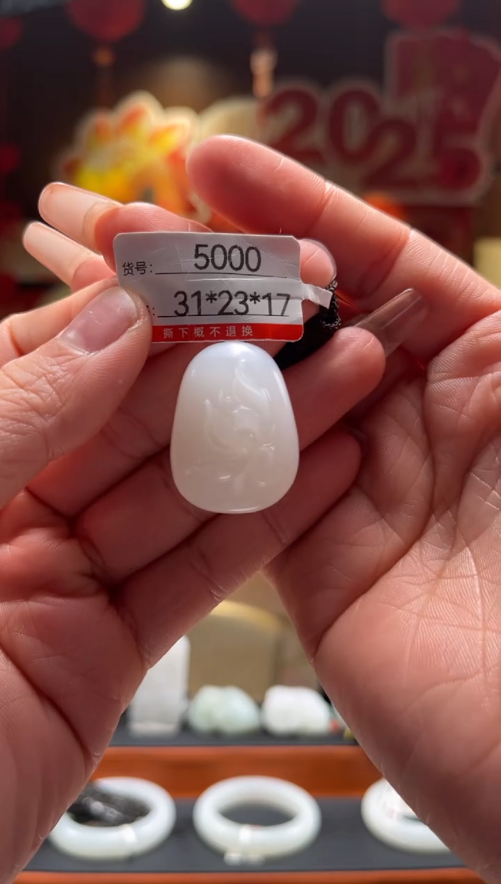 【闪购商品】和田玉吊坠未镶嵌1