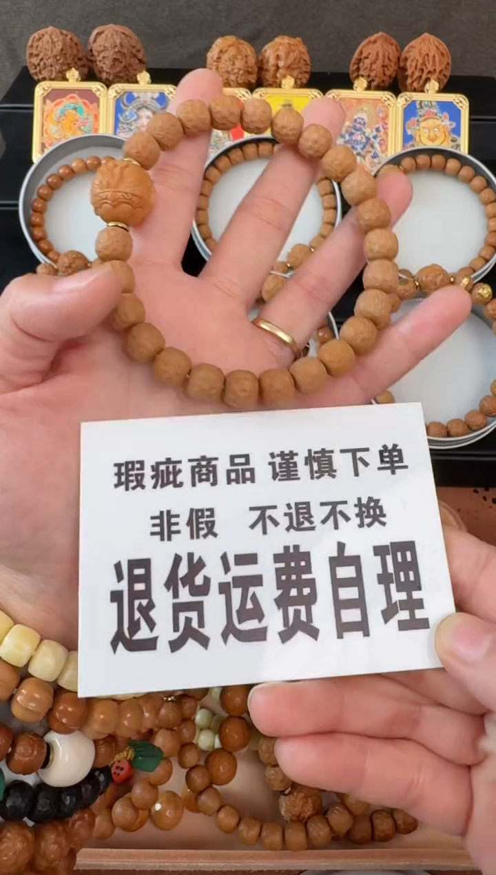 吊坠猴头核桃富甲龙鳞瑕疵款送单颗