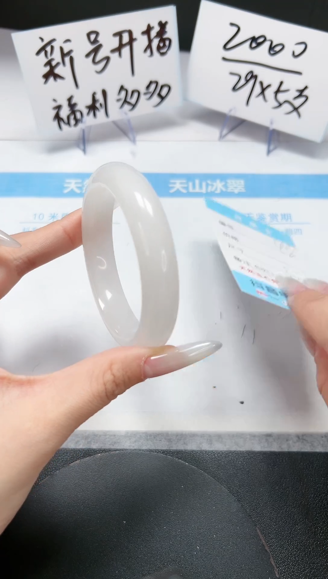 【闪购商品】石英质玉手镯未镶嵌A48-56-55