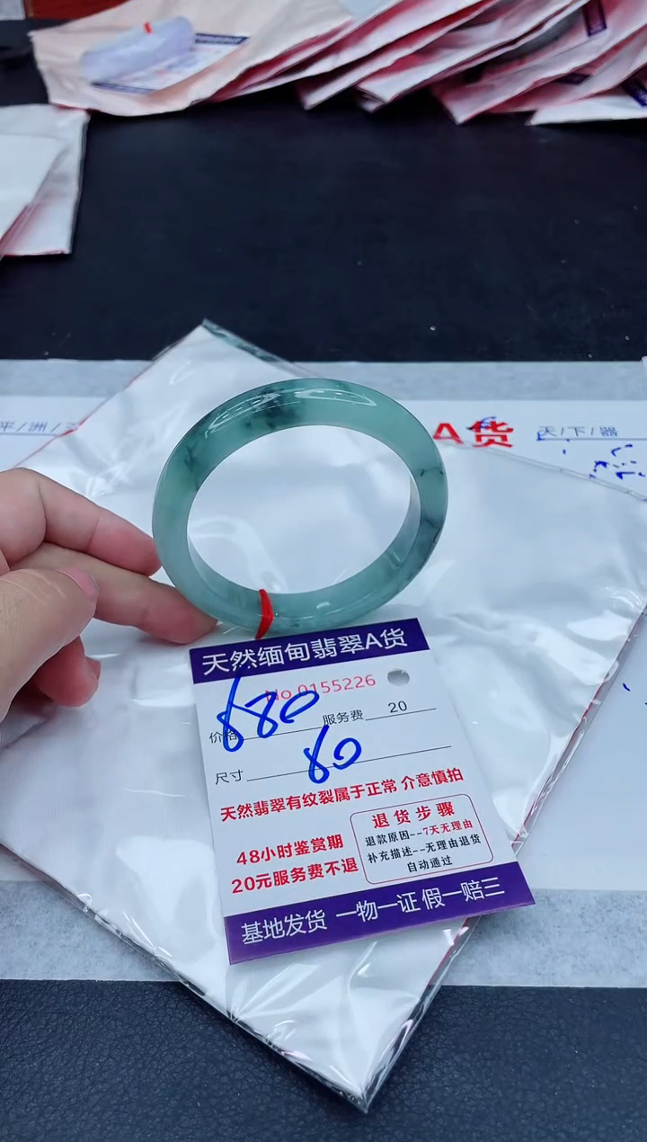翡翠手镯未镶嵌680.000