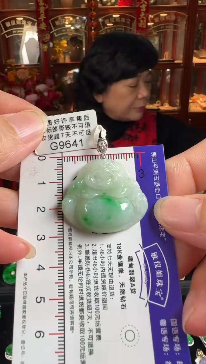 颈饰18K金镶嵌翡翠G9641佛公