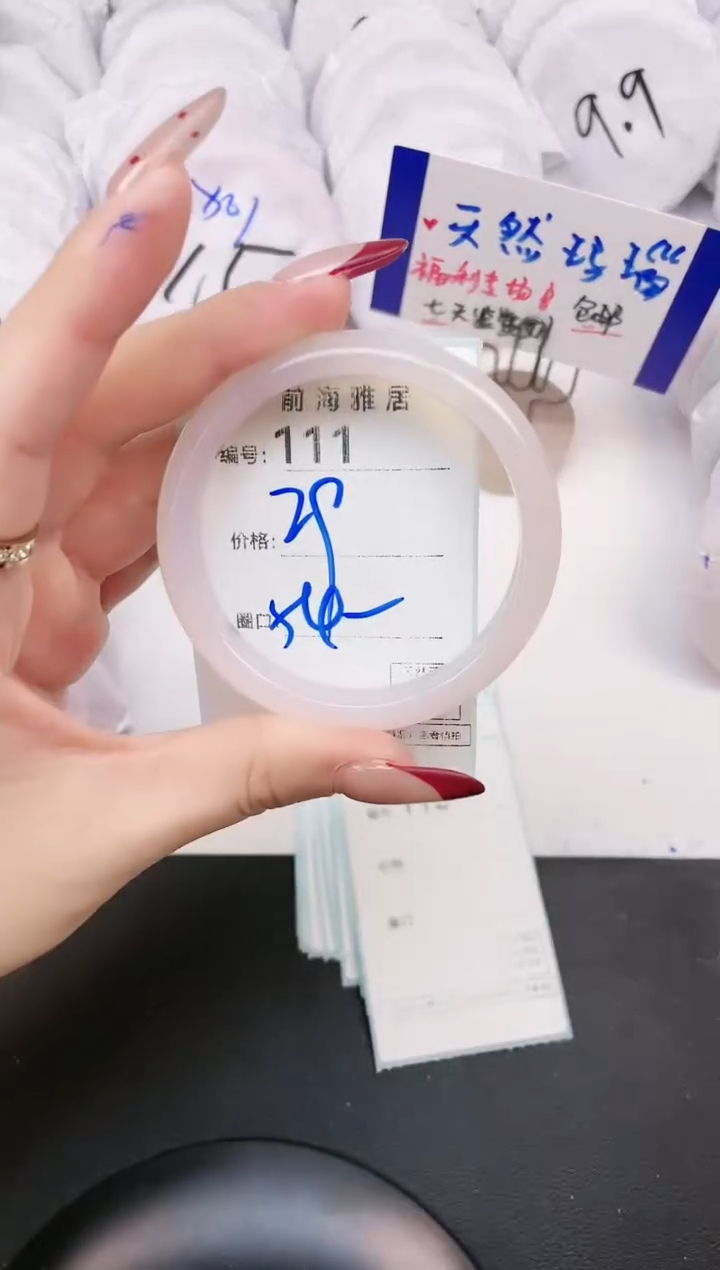 【闪购商品】玛瑙/玉髓手镯未镶嵌111