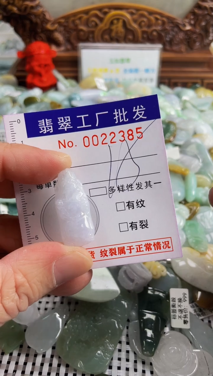 【闪购商品】翡翠颈饰未镶嵌扣头天然A货翡翠