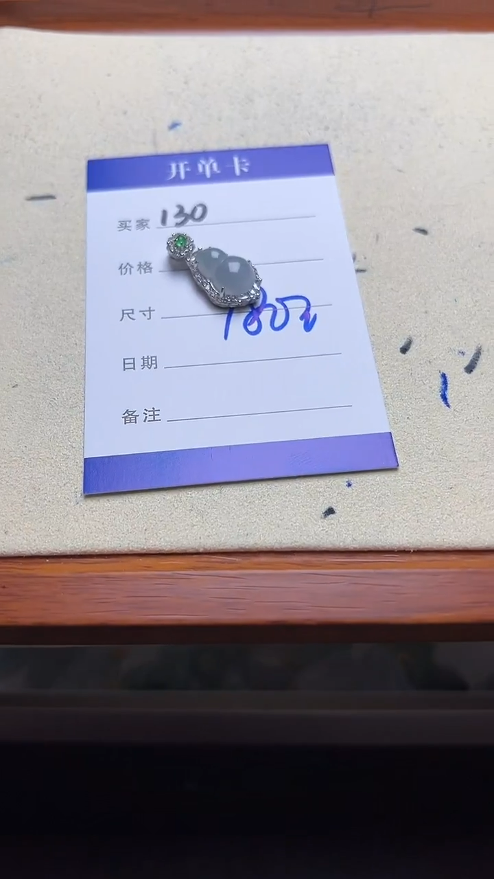 吊坠(不含链)银S925镶嵌翡翠130翡翠