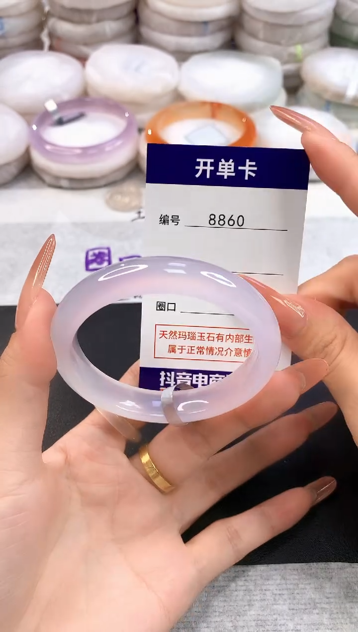 玛瑙/玉髓手镯未镶嵌8860圈口54