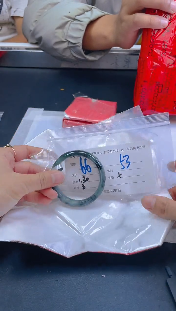 【闪购商品】定制翡翠未镶嵌毛货手镯需精细抛光/563