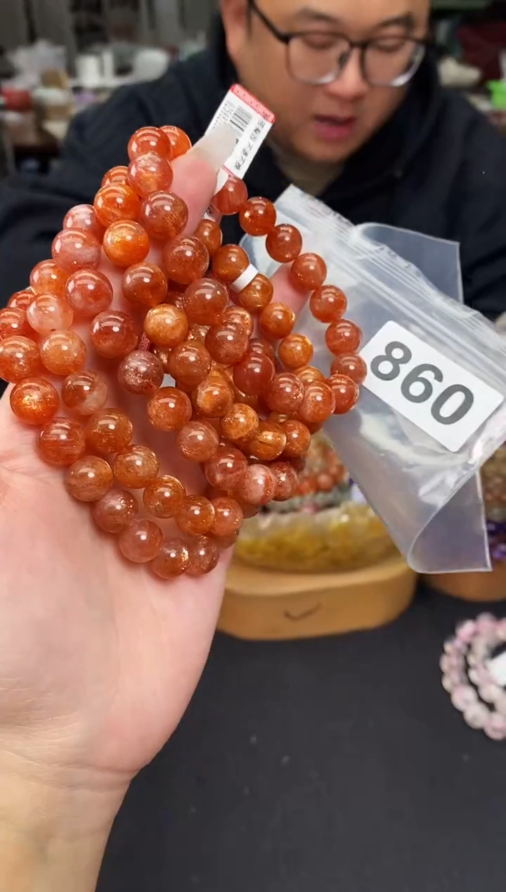 【闪购商品】日光石手串未镶嵌手串860多样性发其一