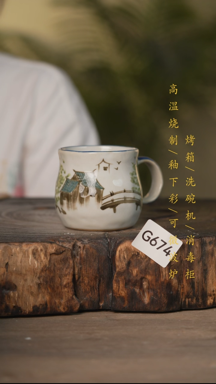 瓷片景德镇高温釉下彩可微波烤箱洗碗机674