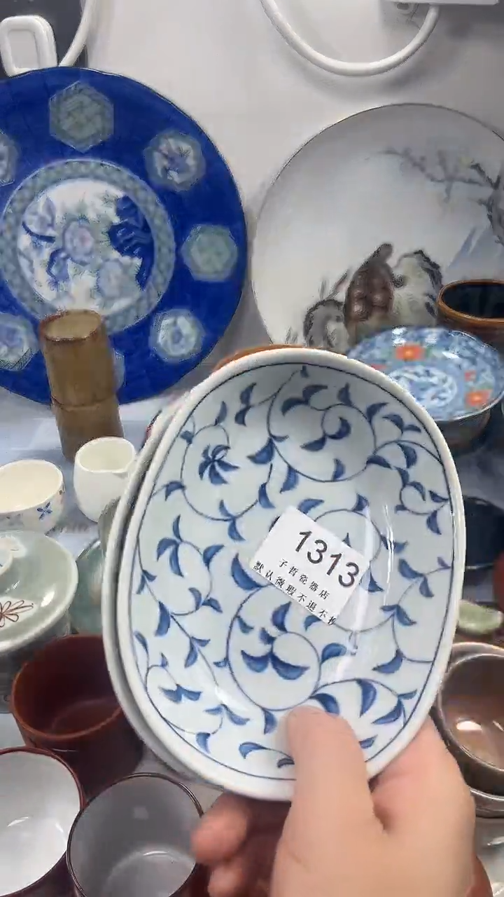 安****楒1313回流瓷器，默认微瑕