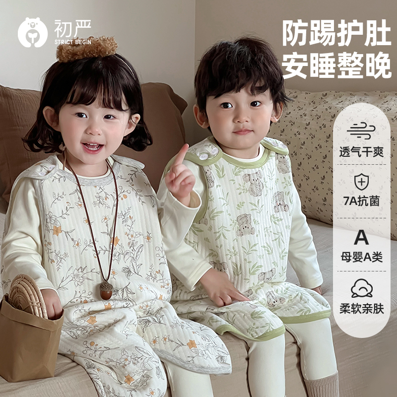 婴儿纯棉睡袋宝宝秋冬款背心式防踢被神器新生儿童连体四季通用型