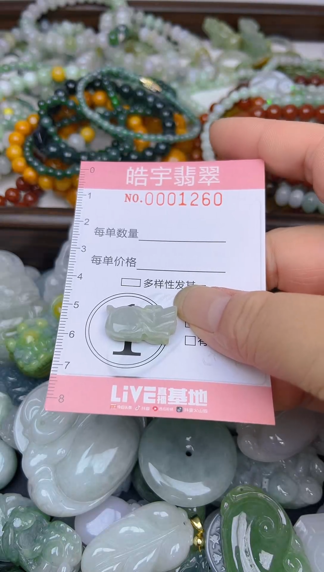 颈饰未镶嵌翡翠闪购0001260