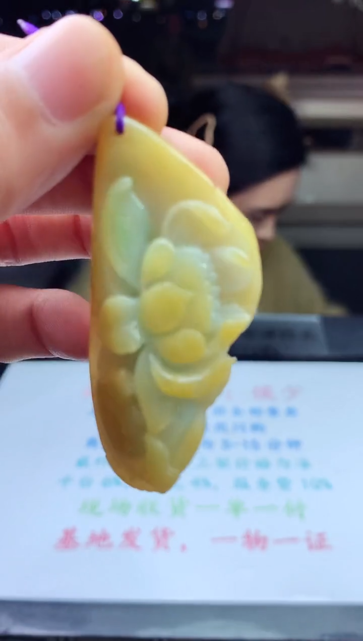 颈饰未镶嵌翡翠天然A货翡翠拍一发一