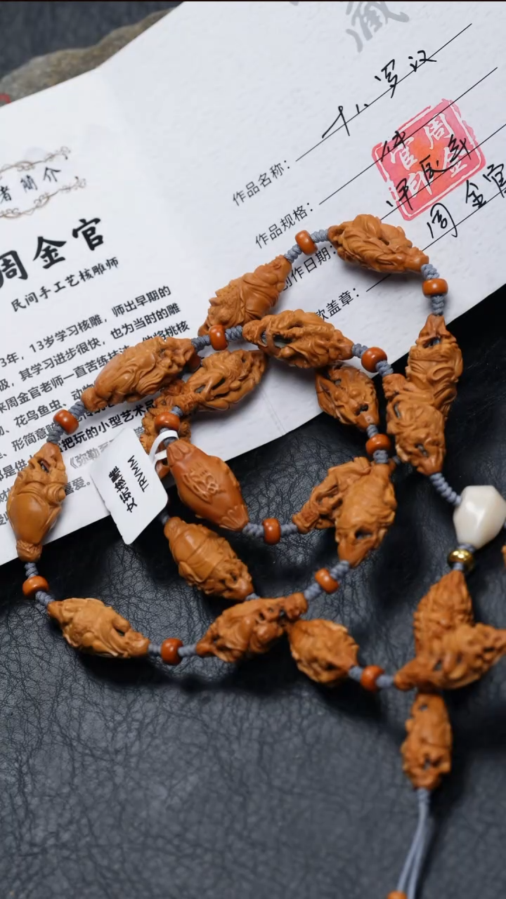【闪购商品】橄榄核吊坠橄榄核