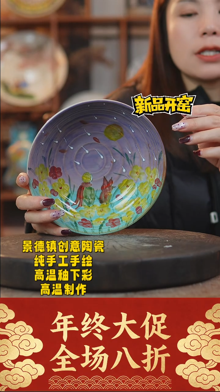 其他陶529景德镇陶瓷