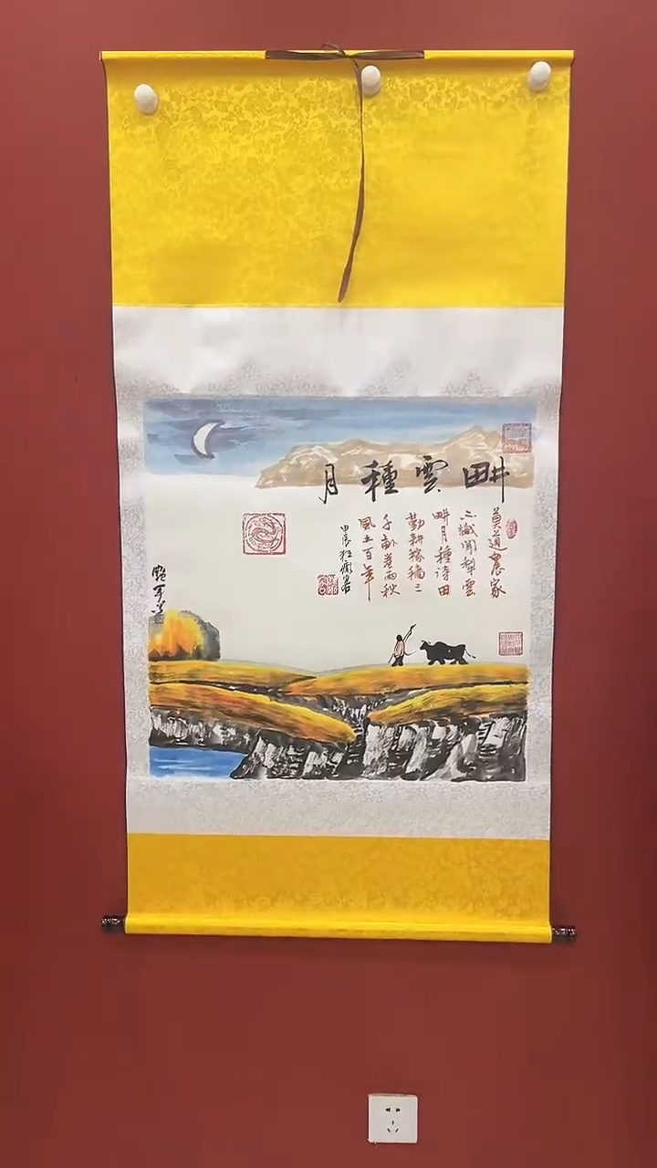 【闪购商品】书法彬李志张艳军合作耕云种月斗方轴证书锦筒