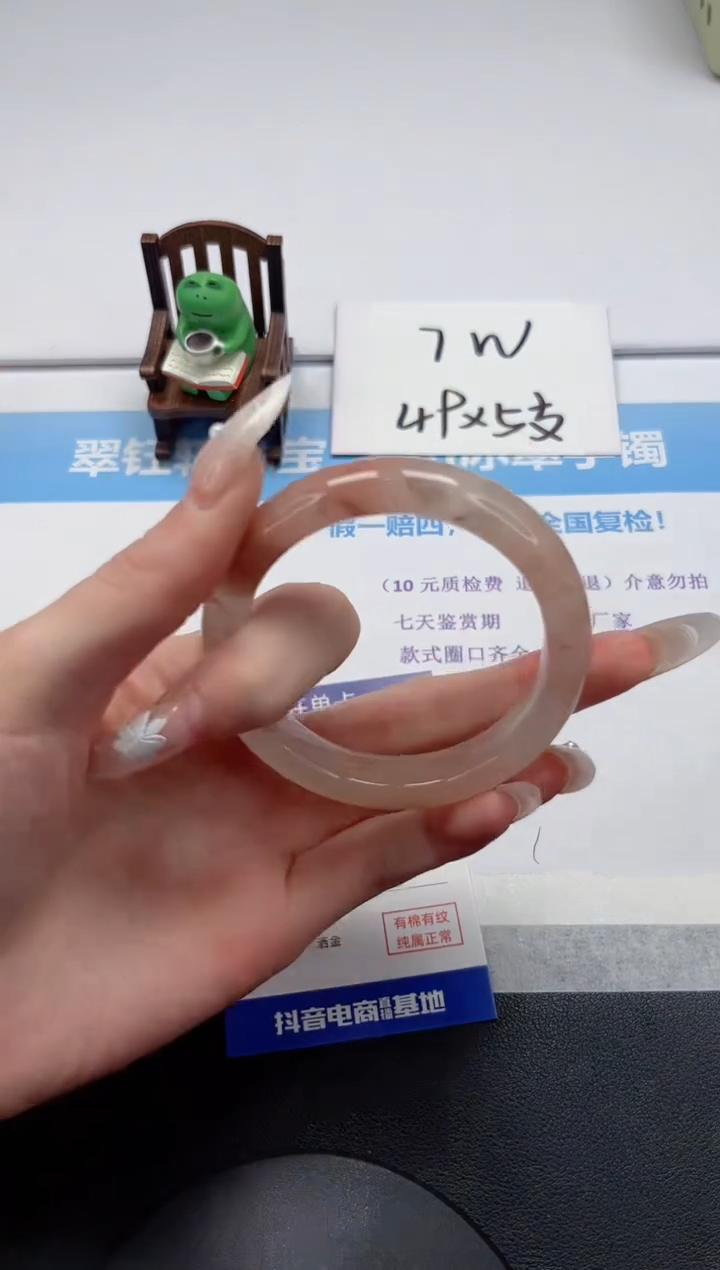 【闪购商品】石英质玉手镯未镶嵌V301-54