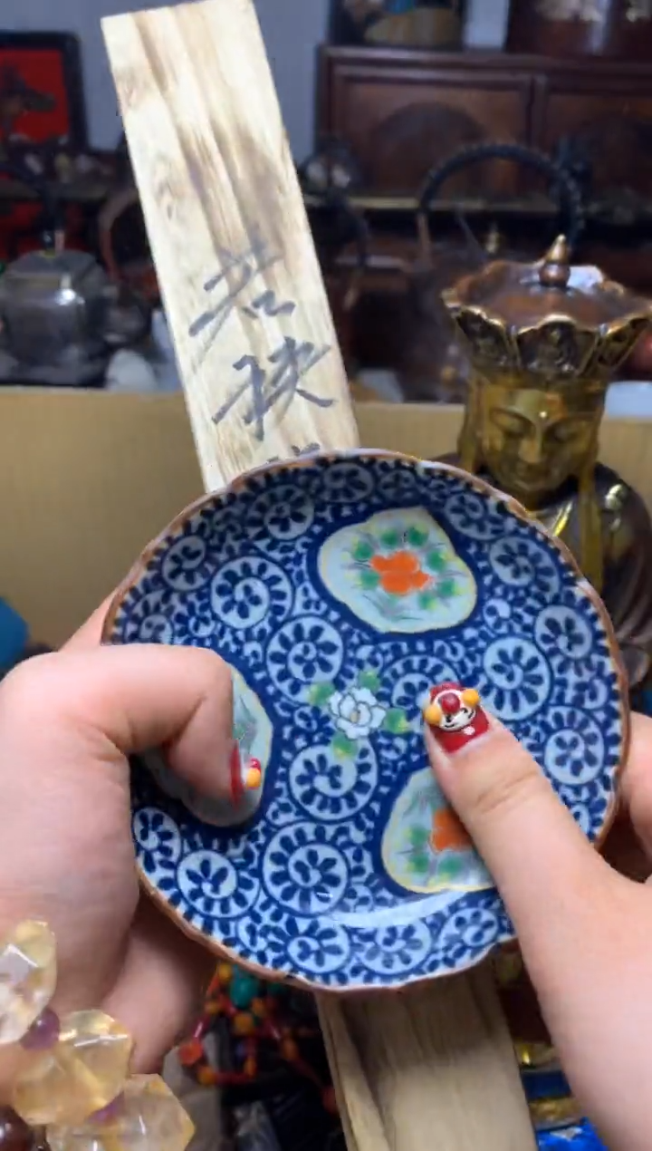 瓷器默认微瑕瓷器