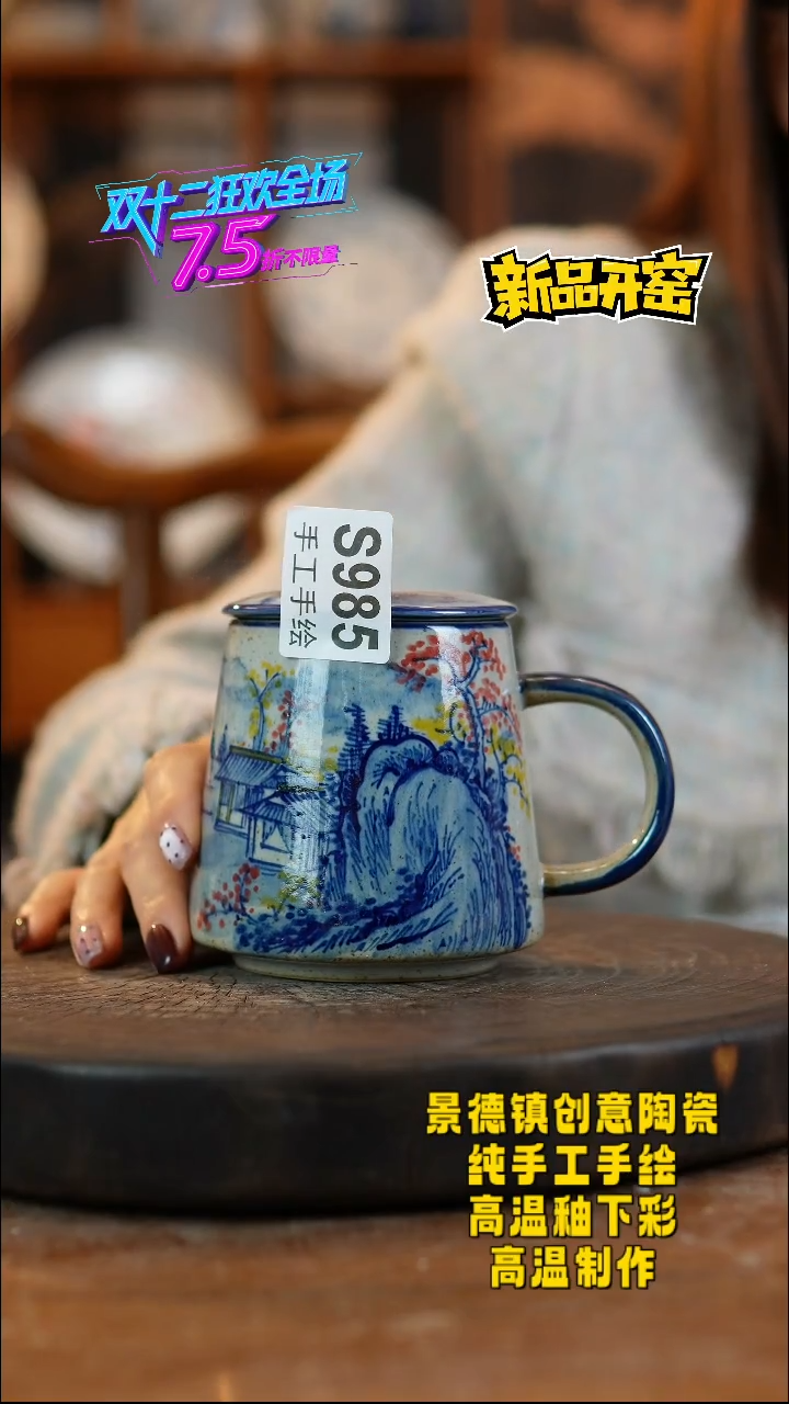 其他陶985景德镇陶瓷