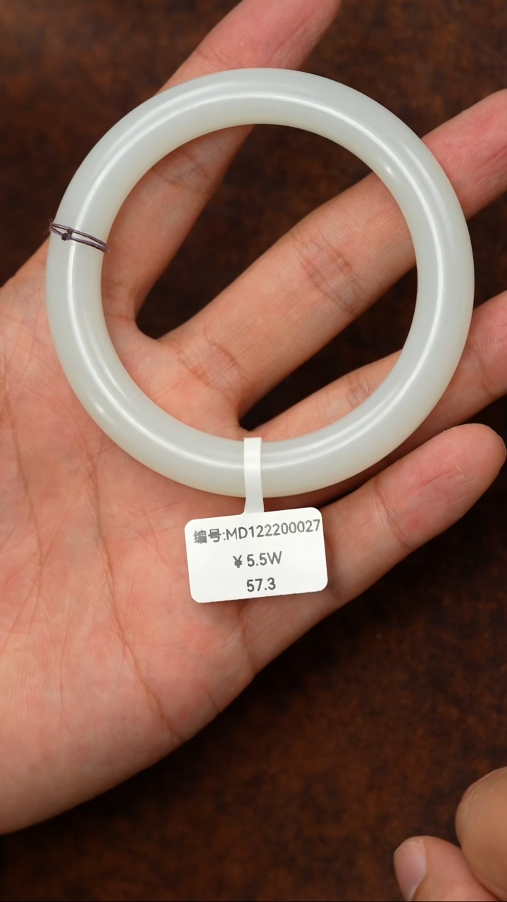 颈饰未镶嵌和田玉57.3 MD 