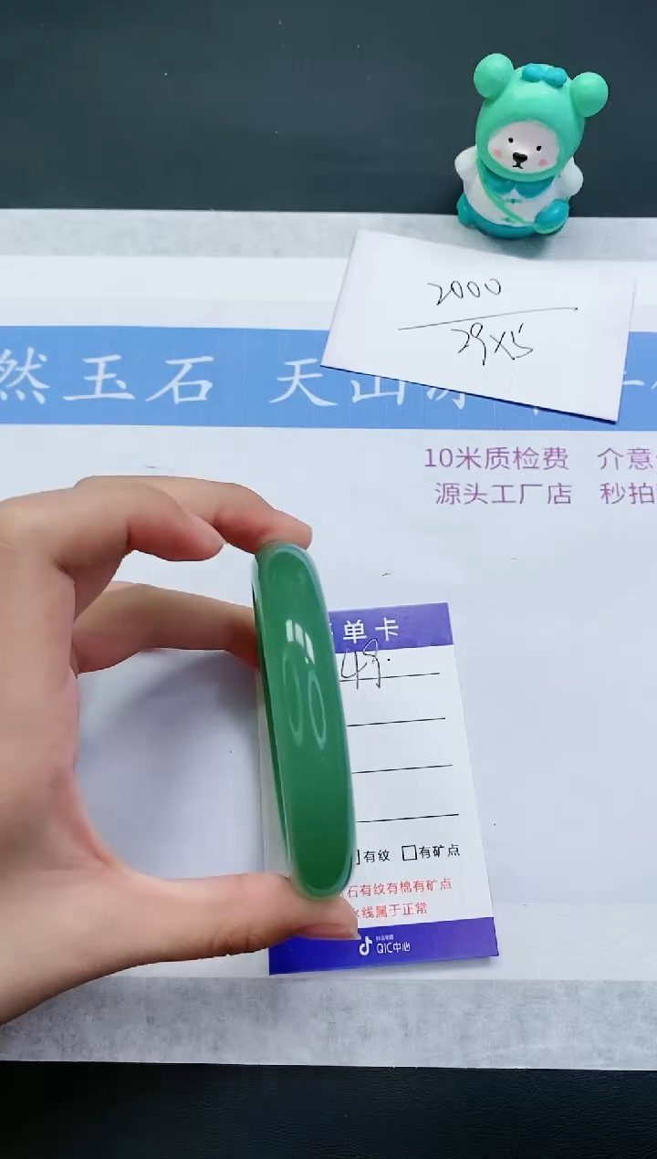 【闪购商品】石英质玉手镯未镶嵌D49-58+