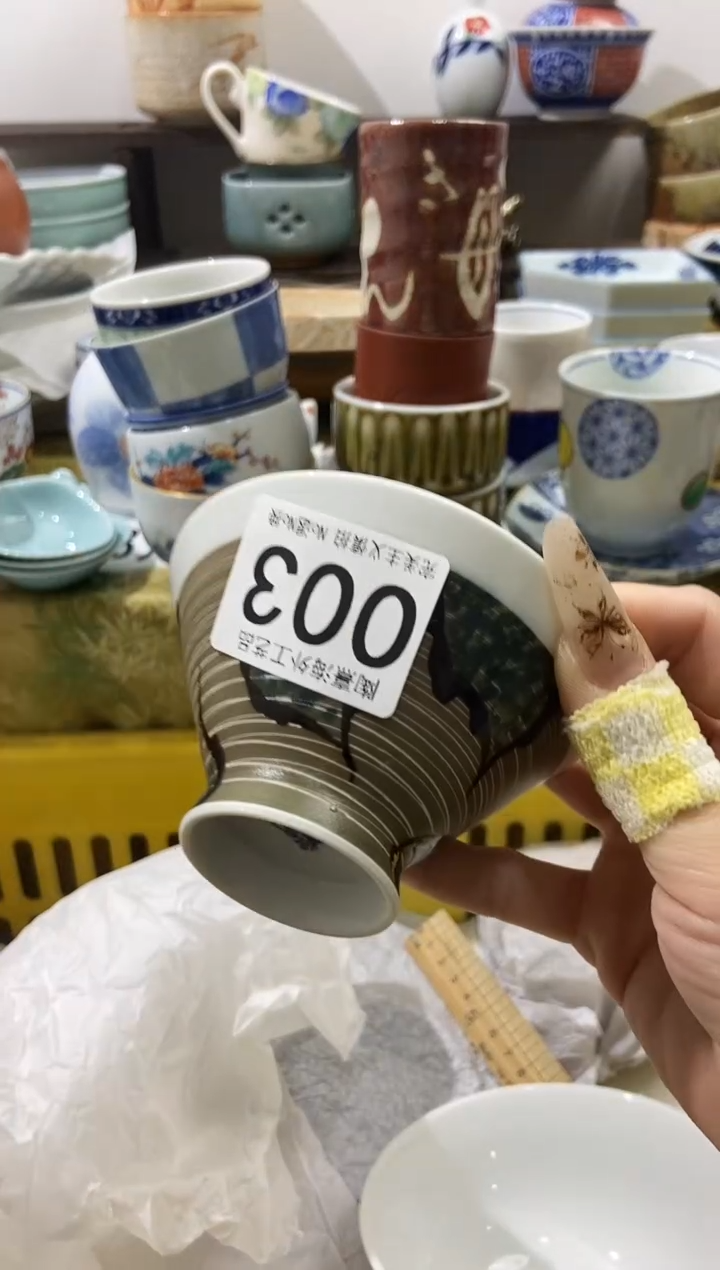 绾*陶熹瓷器~全场满18包邮哦~