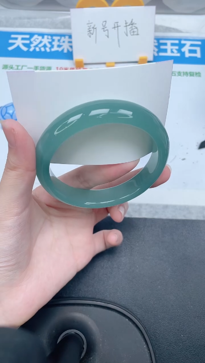 石英质玉手镯未镶嵌48-64