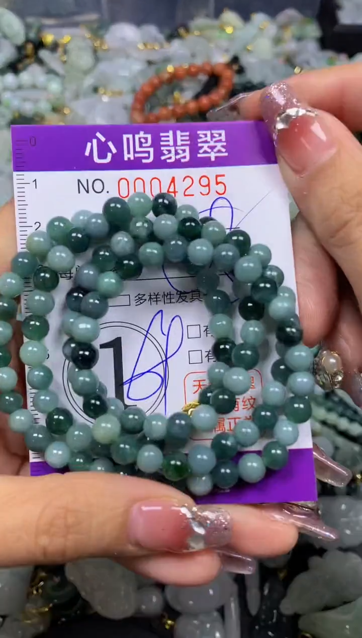 【闪购商品】翡翠颈饰未镶嵌闪购004295