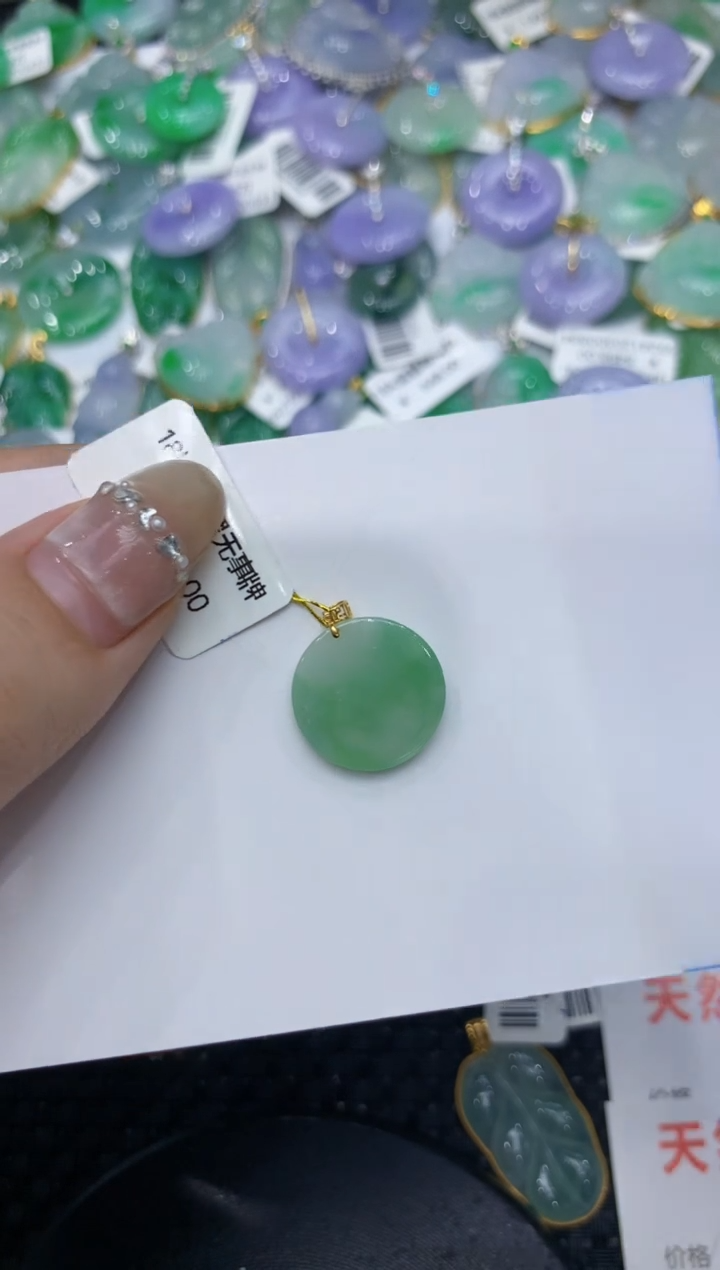 【闪购商品】翡翠颈饰18K金镶嵌222222222
