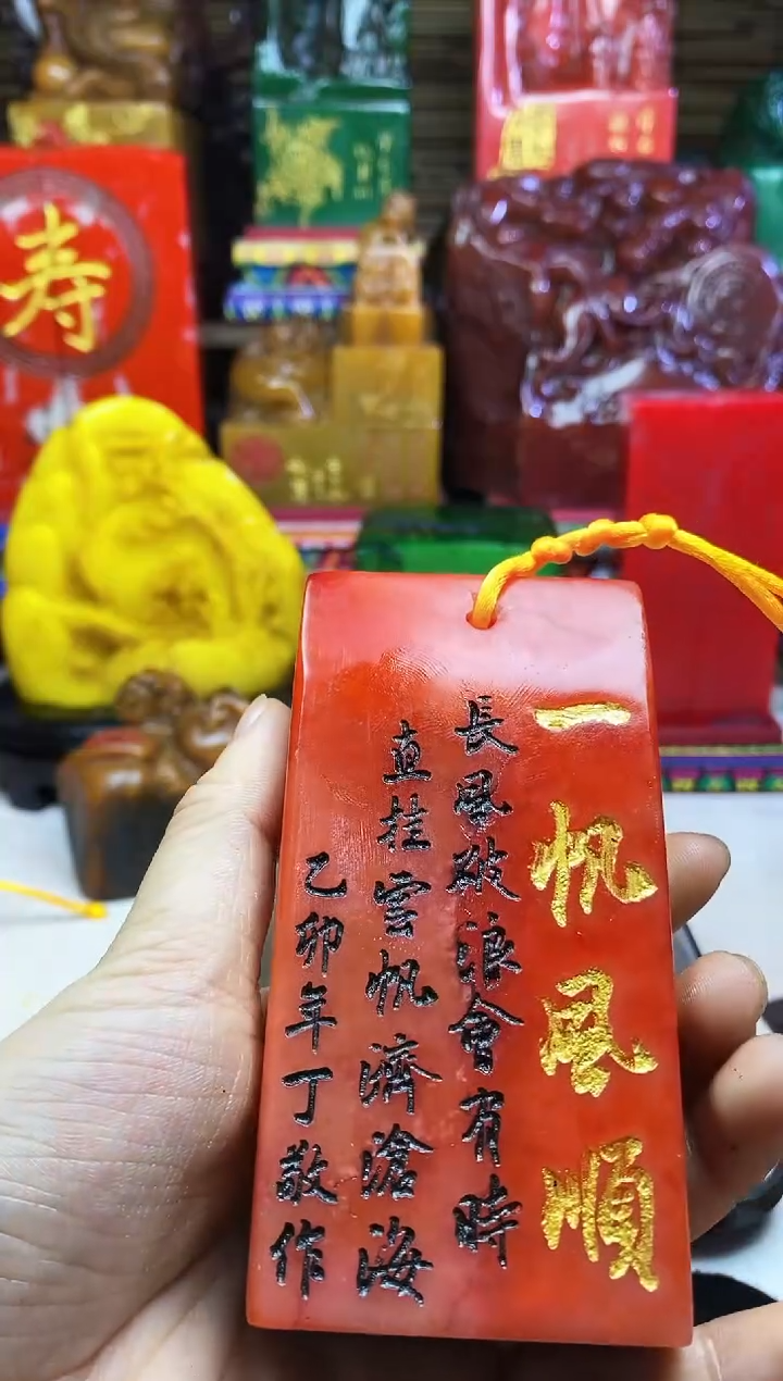 寿山石印石纯天然篆刻石料