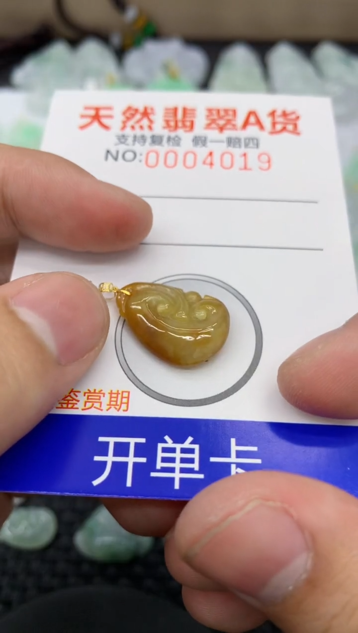 【闪购商品】翡翠颈饰18K金镶嵌73544307975483