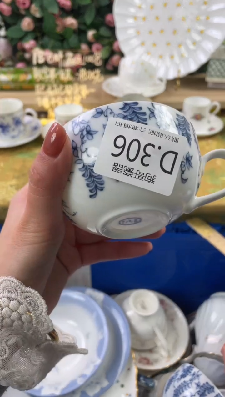 瓷片一****）306狗哥瓷器直播间111