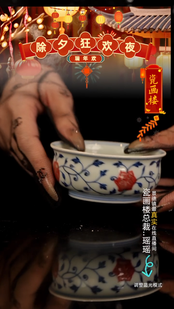 【闪购商品】瓷瓷瓷瓷瓷瓷瓷瓷