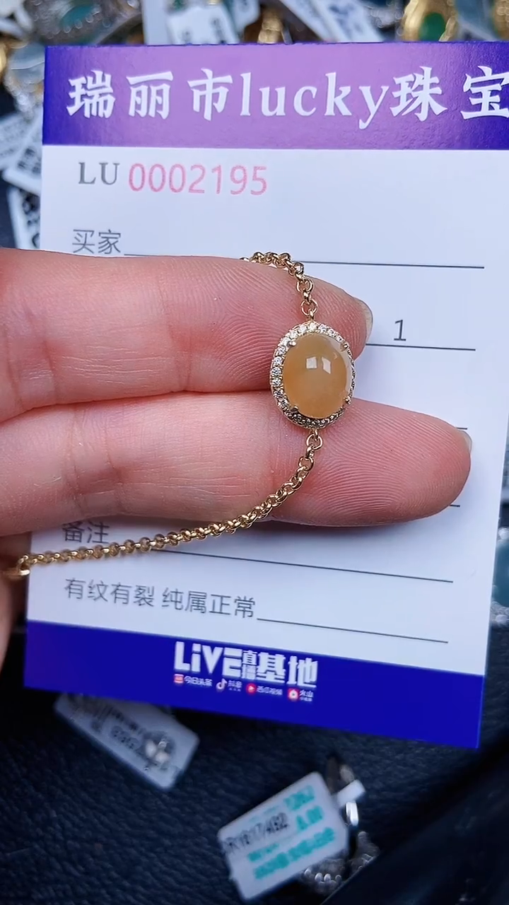 颈饰银S925镶嵌翡翠2195