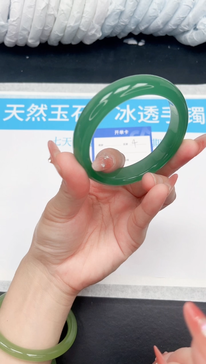 手镯石英质玉未镶嵌4-57.6