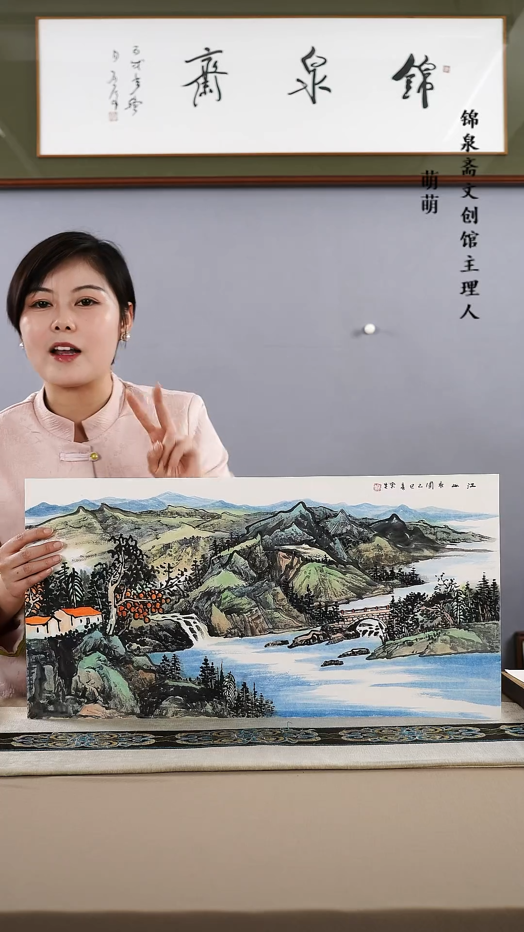 【闪购商品】国画33*66张老师国画卡纸手绘作品