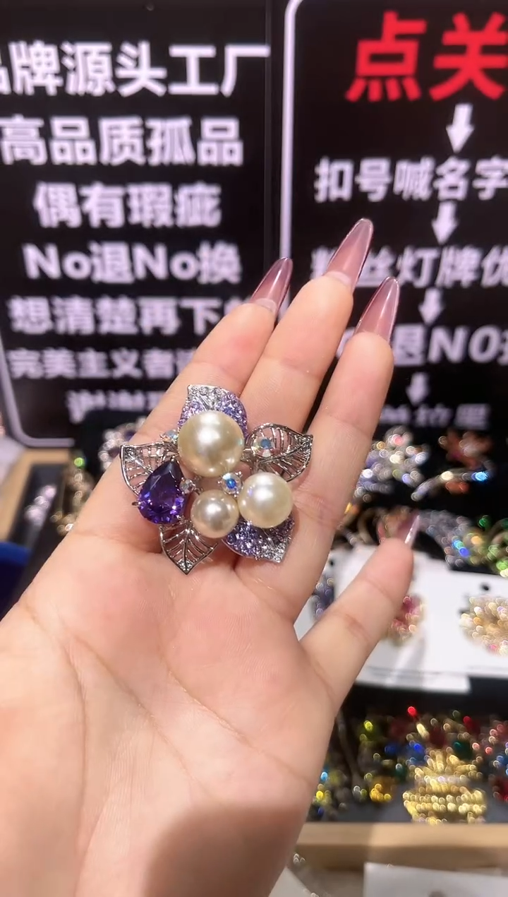 无铜合金一**酒精品饰界