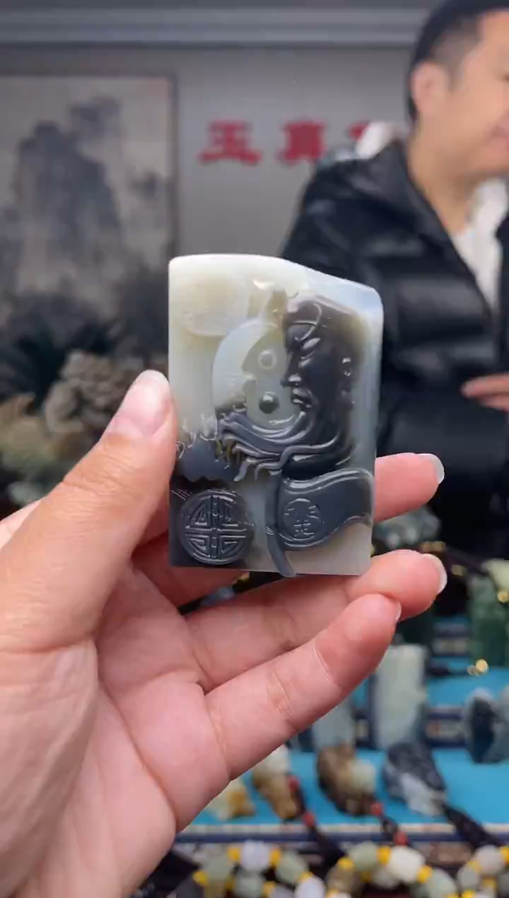 未镶嵌和田玉挂件1